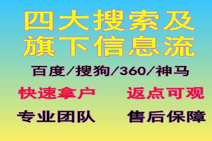 投资新手段：开户高返点成功案例集锦